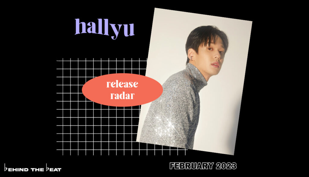 HELLO GLOOM on the cover of HALLYU RELEASE RADAR: FEBRUARY 2023