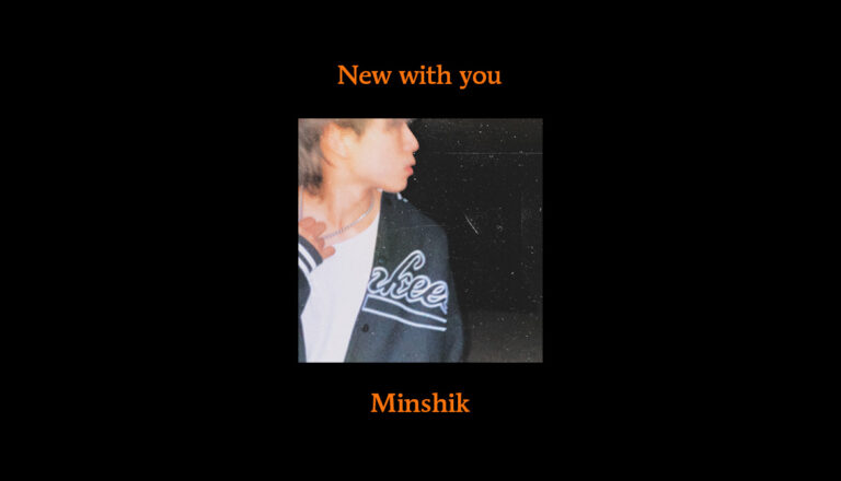 Minshik on the cover of Monthly Mixtape: October 2023