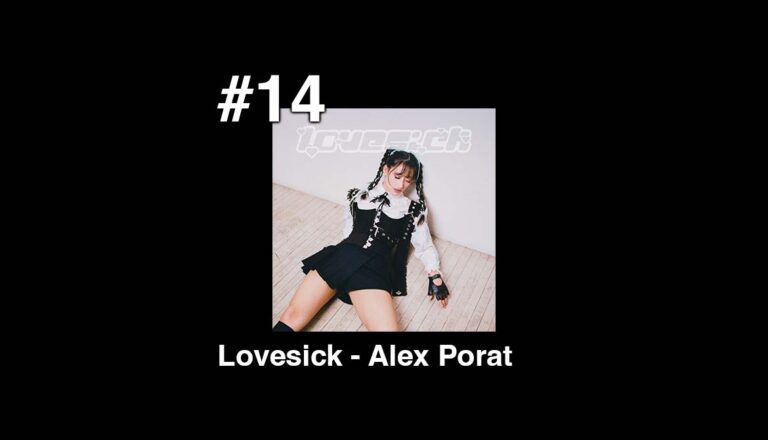 Alex Porat BEST NO SKIP EPS/ALBUMS OF 2023