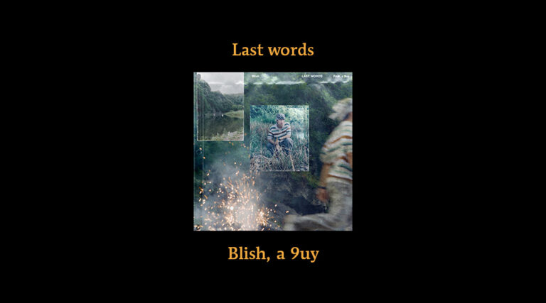 Blish, a9uy - MONTHLY MIXTAPE: JULY 2024